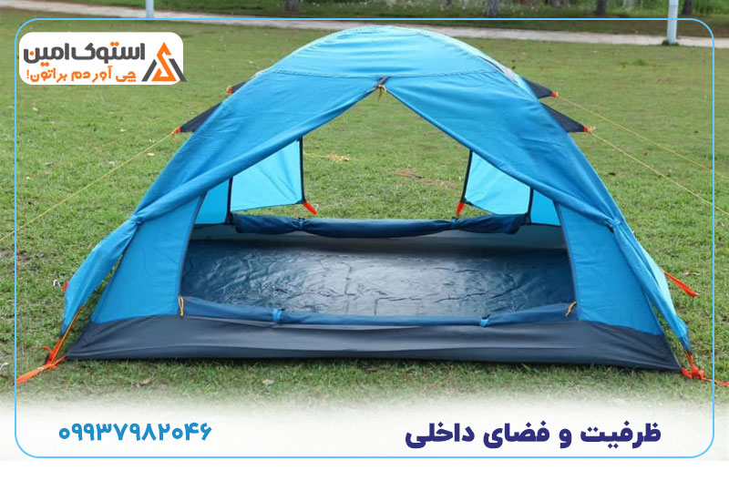 ظرفیت و فضای داخلی چادر كله گاوي c2001