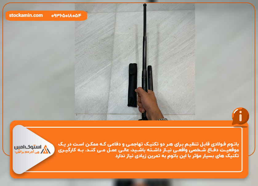 قدرت مهار نشدنی در دستان شما