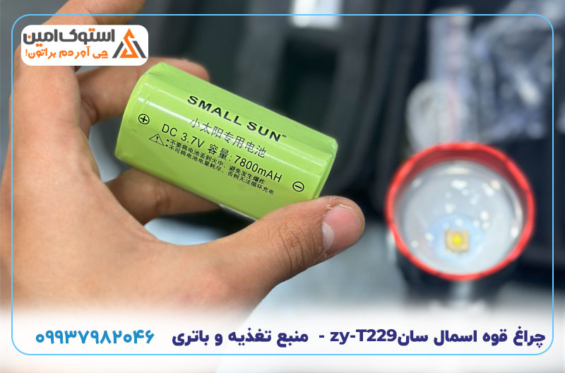 منبع تغذیه و باتری