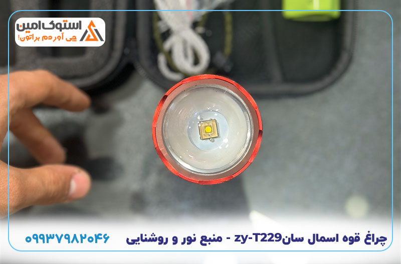 منبع نور و روشنایی