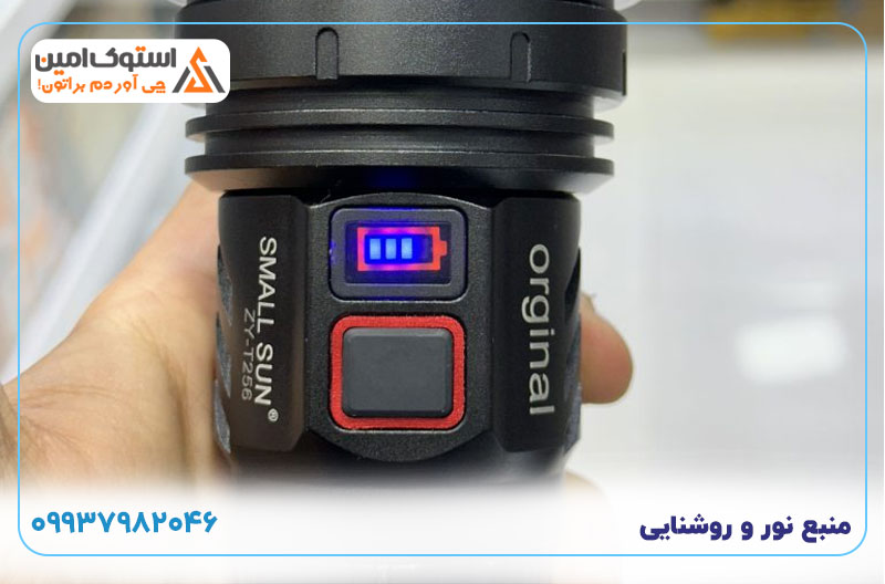 منبع نور چراغ قوه اسمال سان T256