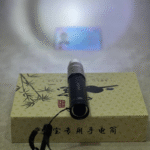 چراغ قوه یووی اسمال سان مدل ZY-111 - Image 5