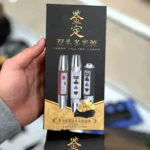 چراغ یووی اسمال سان ZY-JY88F