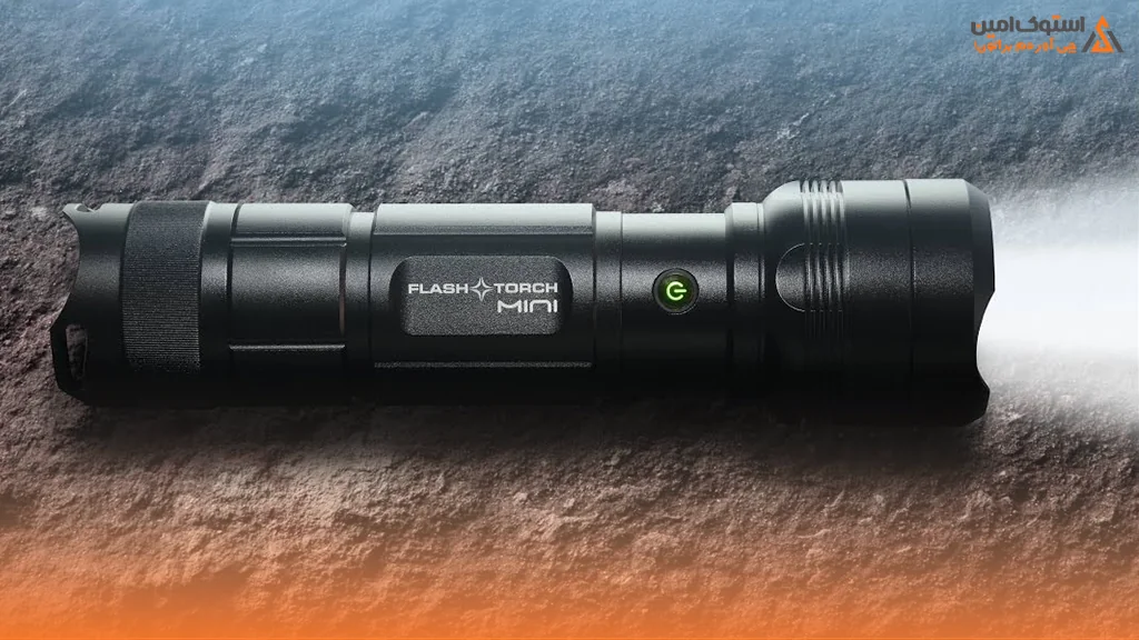 چراغ قوه حرفهای چیست؟