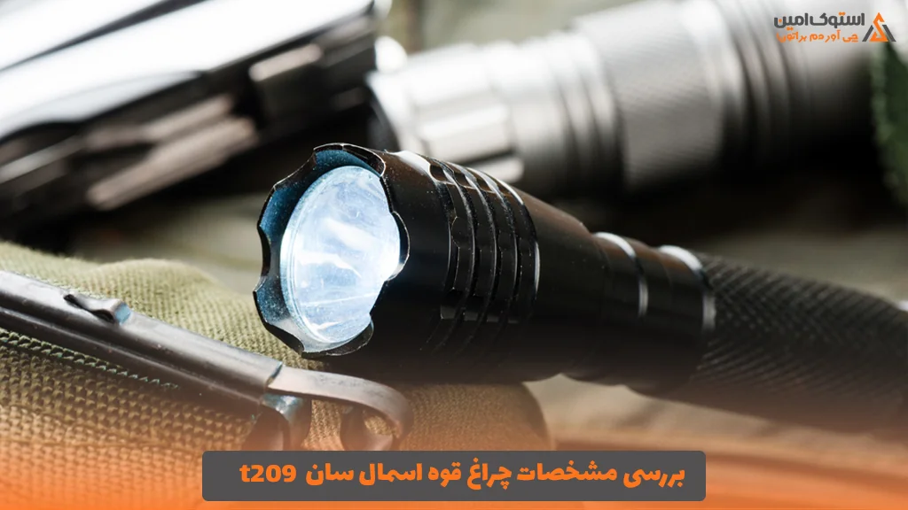Review of the specifications of the Small Sun T209 flashlight