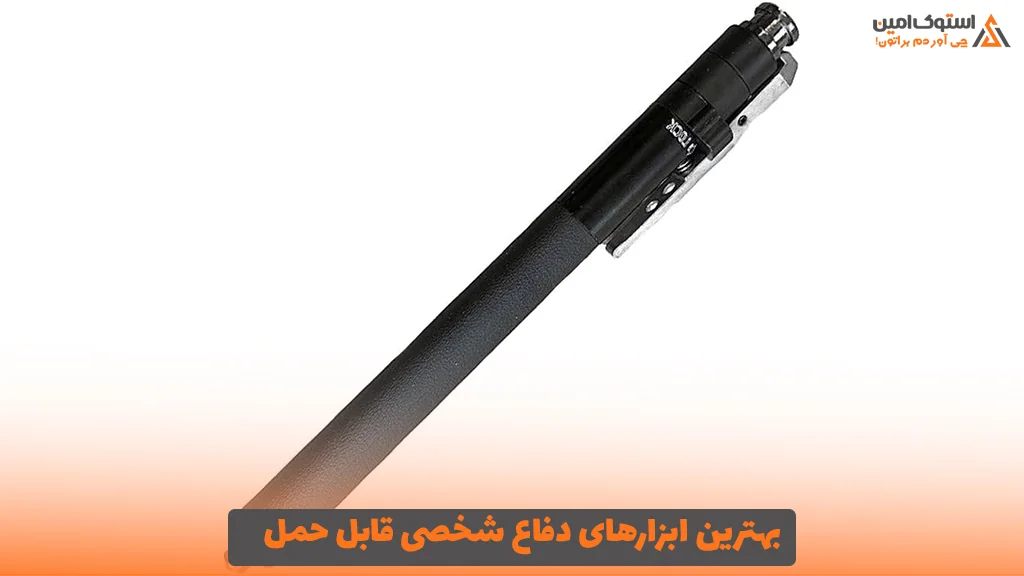 بهترین ابزارهای دفاع شخصی قابل حمل