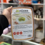 ست کارد و پوست کن ژاپنی - Image 2