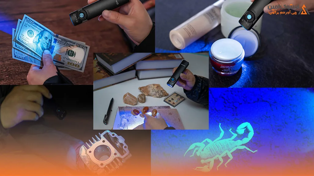 توضیح چراغ قوه یووی و اینکه چگونه کار می کند؟