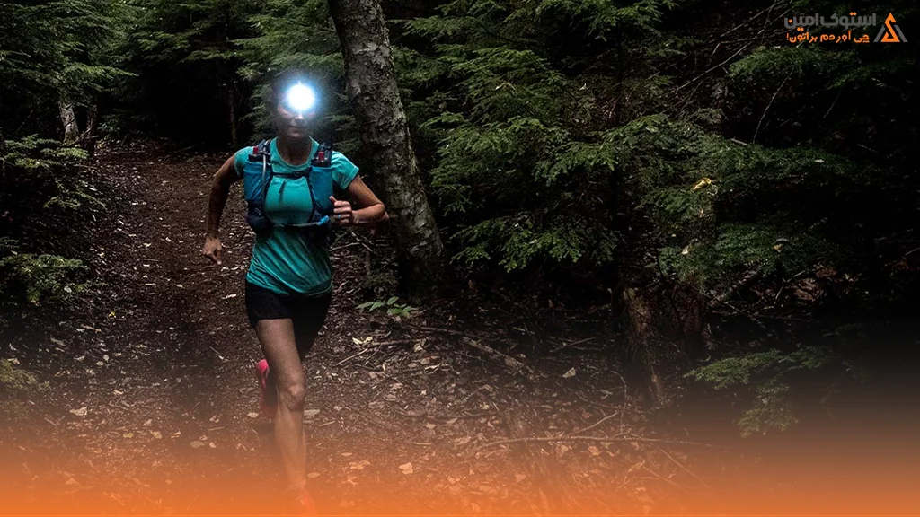 دویدن در جنگل یا مسیرهای کاملاً تاریک: 250 تا 400 لومن را لازم دازید.